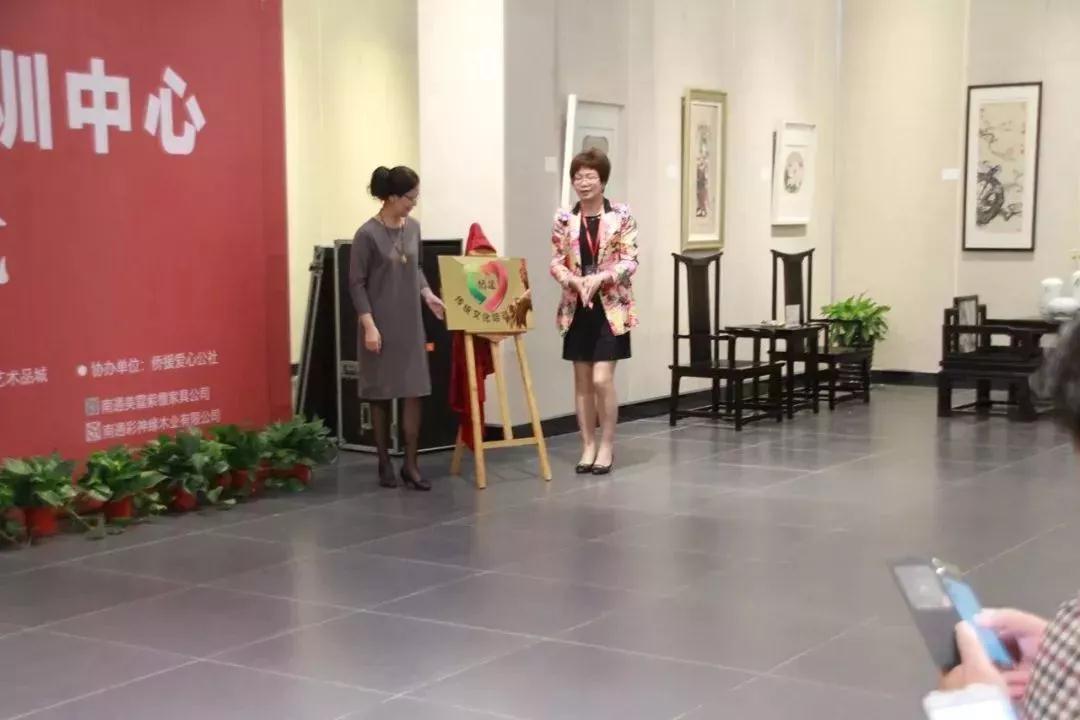 熱烈慶祝【僑援傳統文化培訓中心揭牌儀式】舉辦成功!