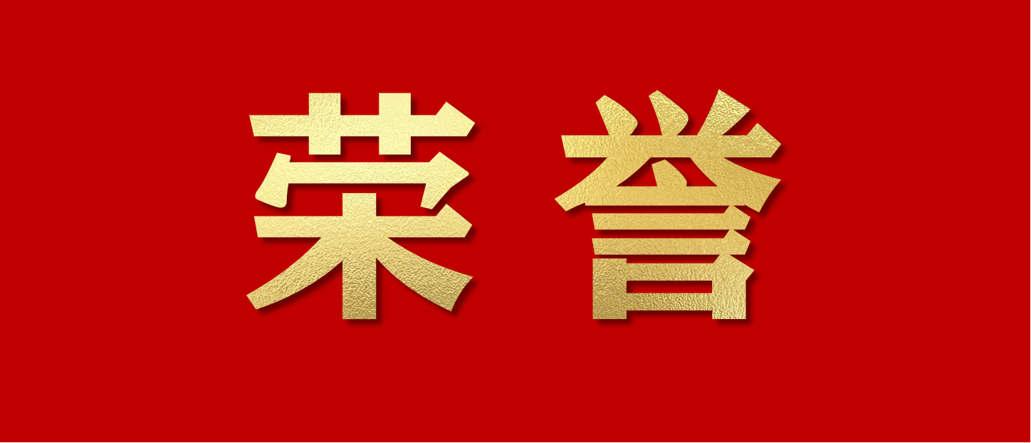 喜訊|南通淘寶城榮獲崇川區鐘秀街道“疫情防控愛心捐助先進單位”榮譽稱號!